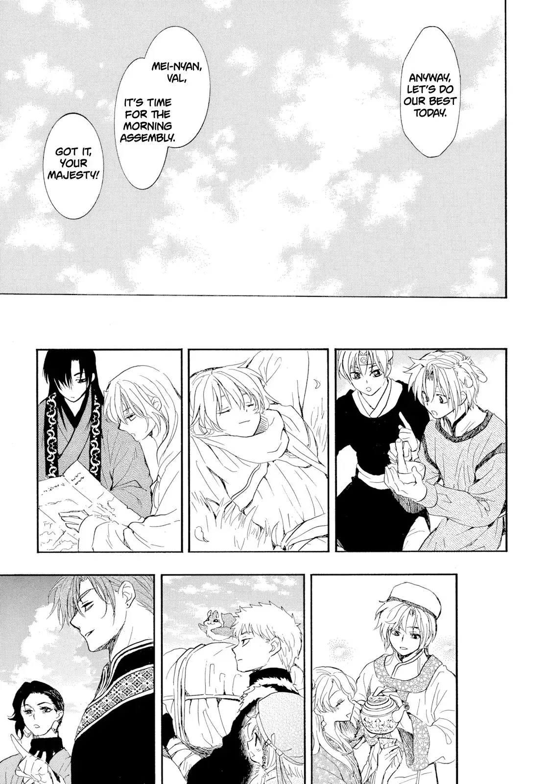 Akatsuki no Yona Chapter 276 Page 41
