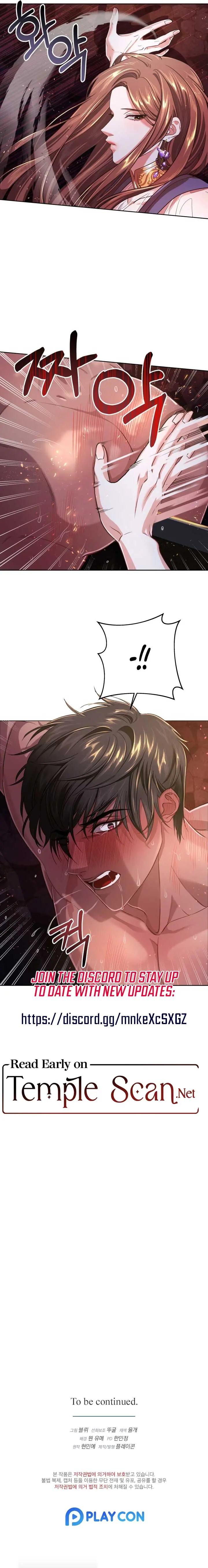 All About Dominative and Exclusive Destruction Chapter 3 Page 11