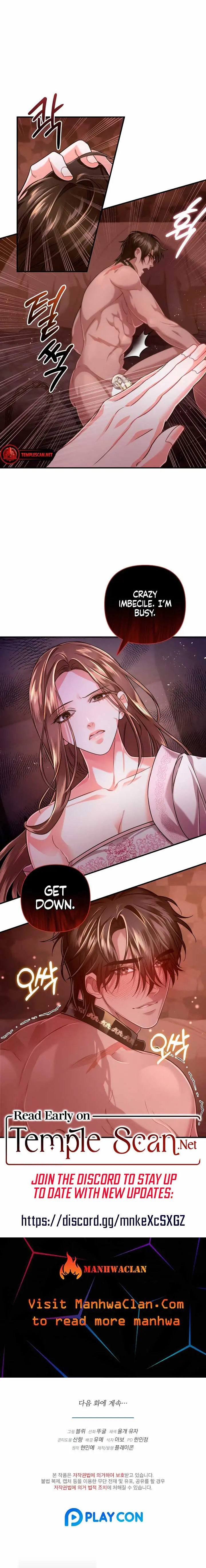 All About Dominative and Exclusive Destruction Chapter 14 Page 11