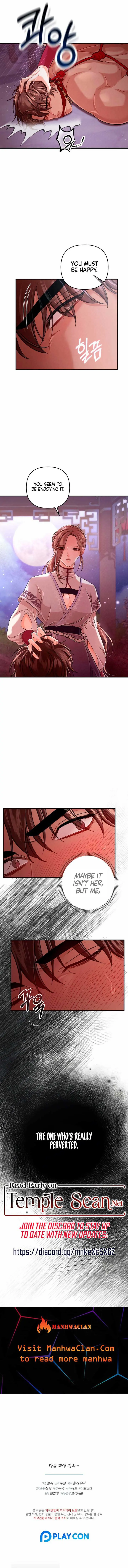 All About Dominative and Exclusive Destruction Chapter 20 Page 11