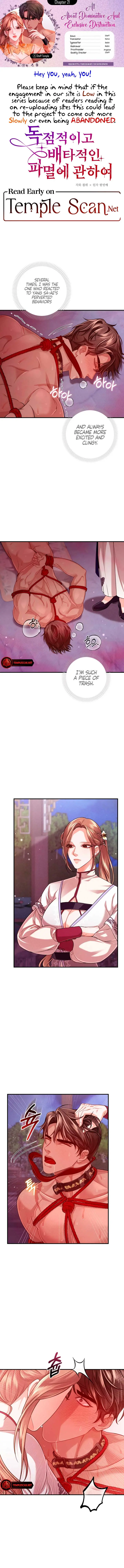 All About Dominative and Exclusive Destruction Chapter 21 Page 2