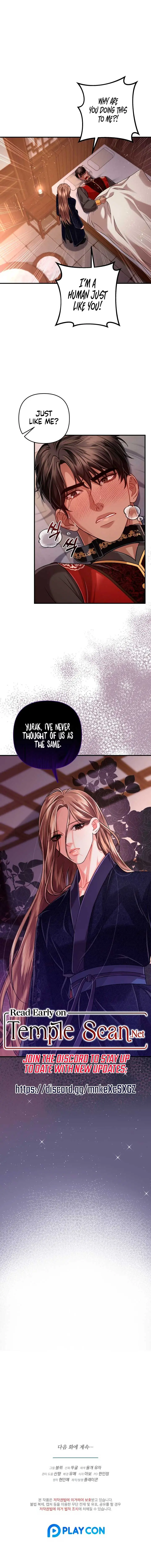 All About Dominative and Exclusive Destruction Chapter 22 Page 12