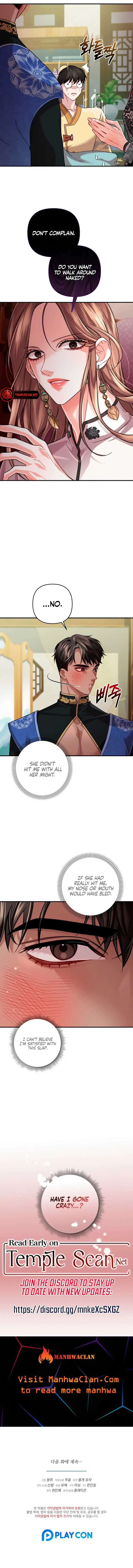 All About Dominative and Exclusive Destruction Chapter 24 Page 12