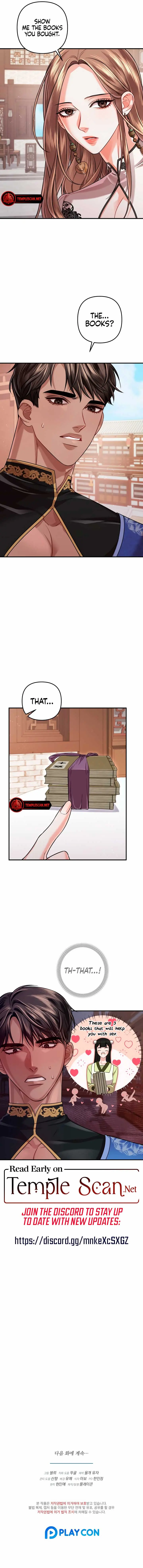 All About Dominative and Exclusive Destruction Chapter 25 Page 12