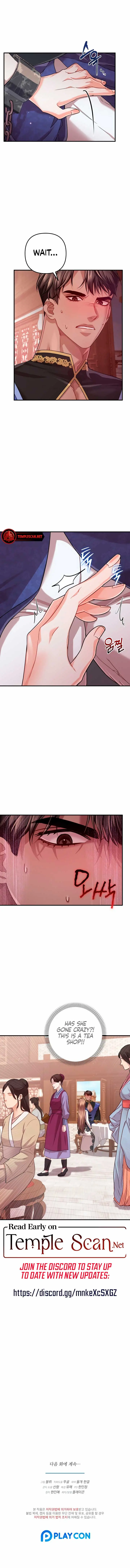 All About Dominative and Exclusive Destruction Chapter 27 Page 11