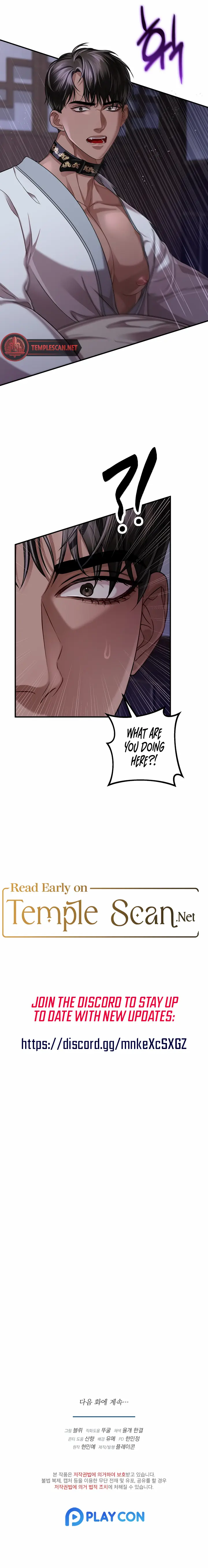 All About Dominative and Exclusive Destruction Chapter 29 Page 11