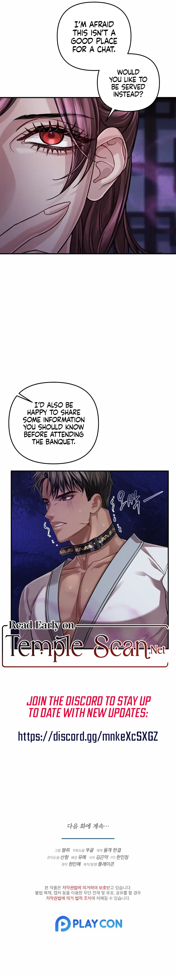 All About Dominative and Exclusive Destruction Chapter 30 Page 12