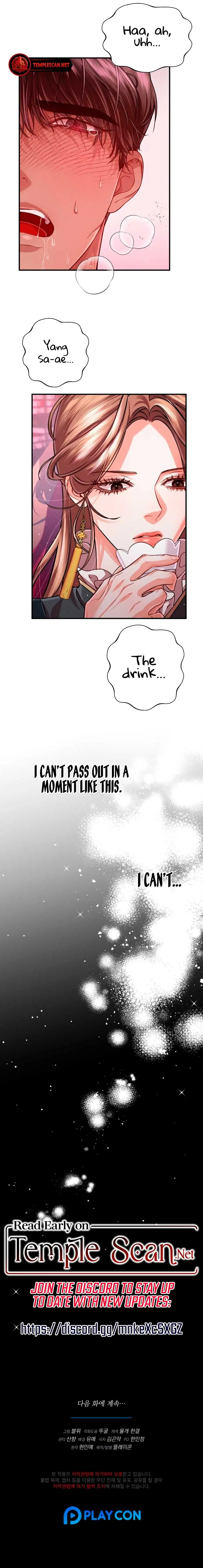 All About Dominative and Exclusive Destruction Chapter 35 Page 11
