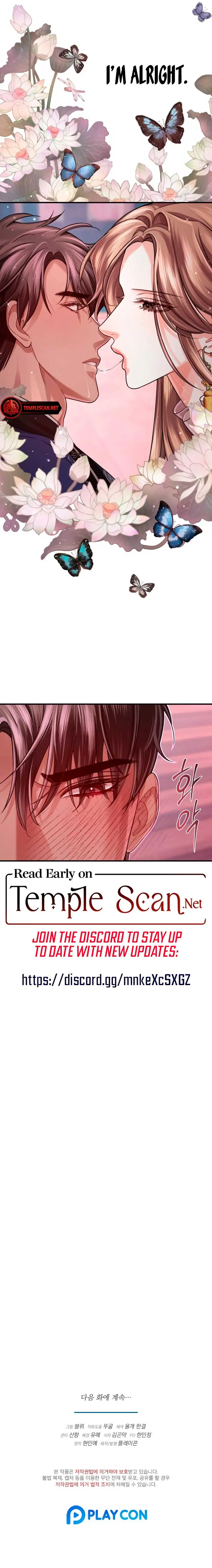 All About Dominative and Exclusive Destruction Chapter 37 Page 11