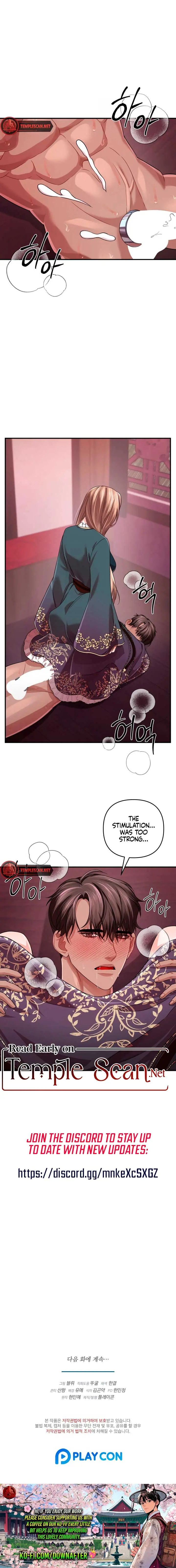 All About Dominative and Exclusive Destruction Chapter 38 Page 13