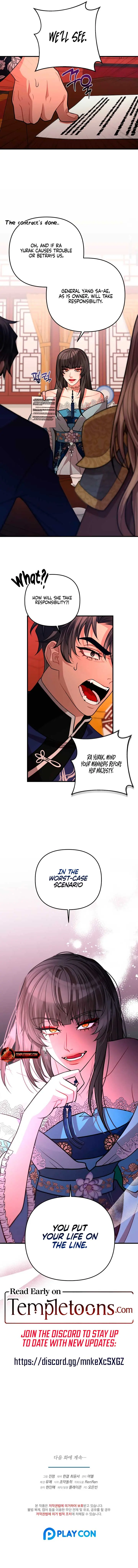 All About Dominative and Exclusive Destruction Chapter 42 Page 12