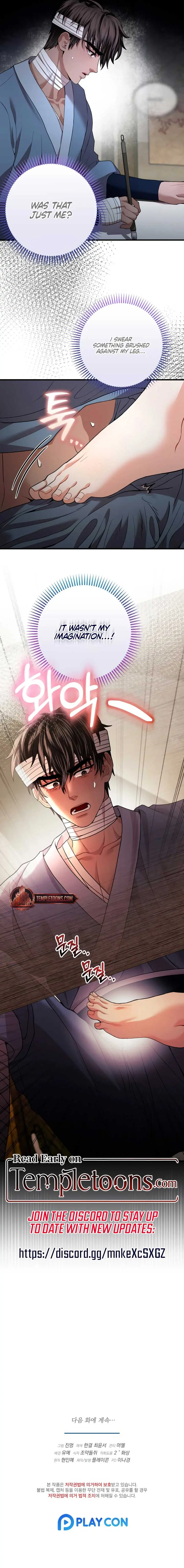 All About Dominative and Exclusive Destruction Chapter 51 Page 13