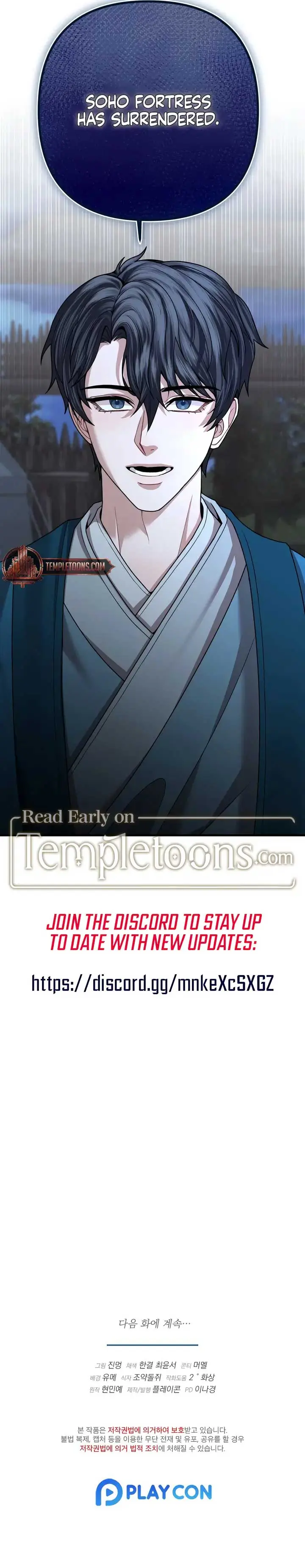 All About Dominative and Exclusive Destruction Chapter 53 Page 12
