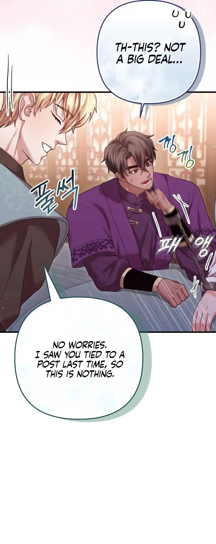 All About Dominative and Exclusive Destruction Chapter 57 Page 7