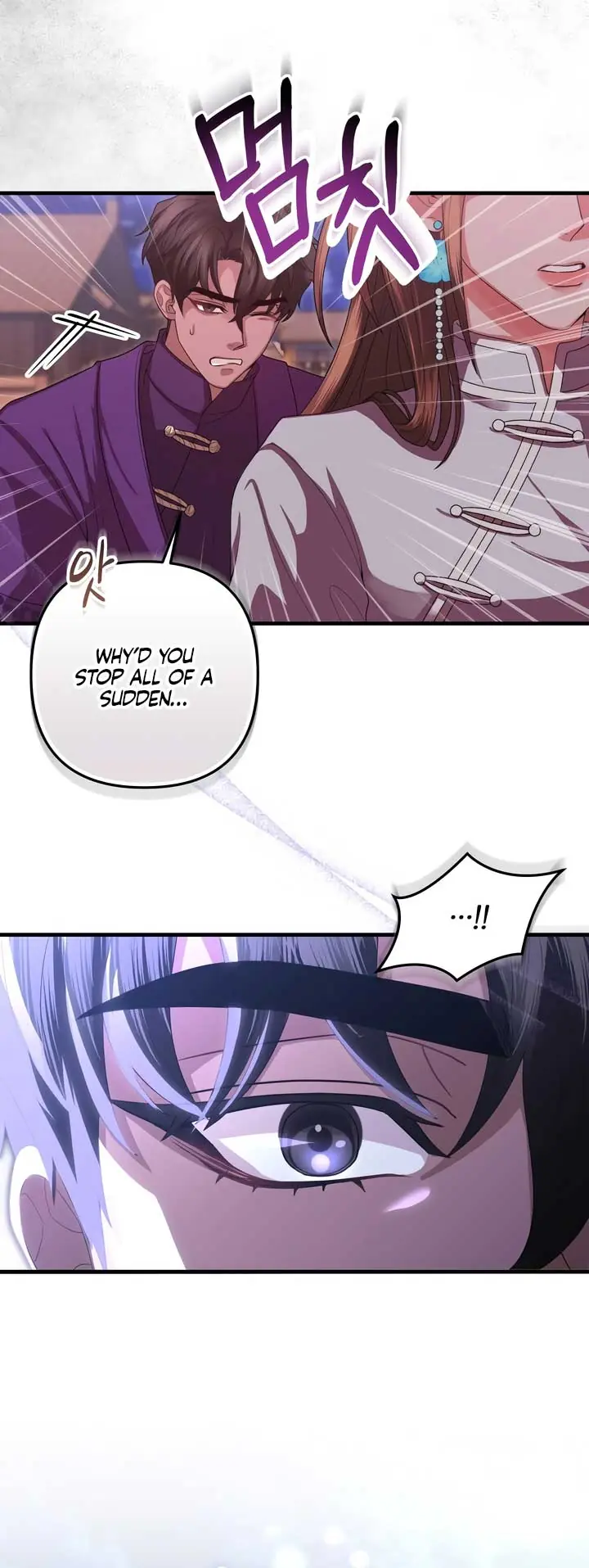 All About Dominative and Exclusive Destruction Chapter 57 Page 40