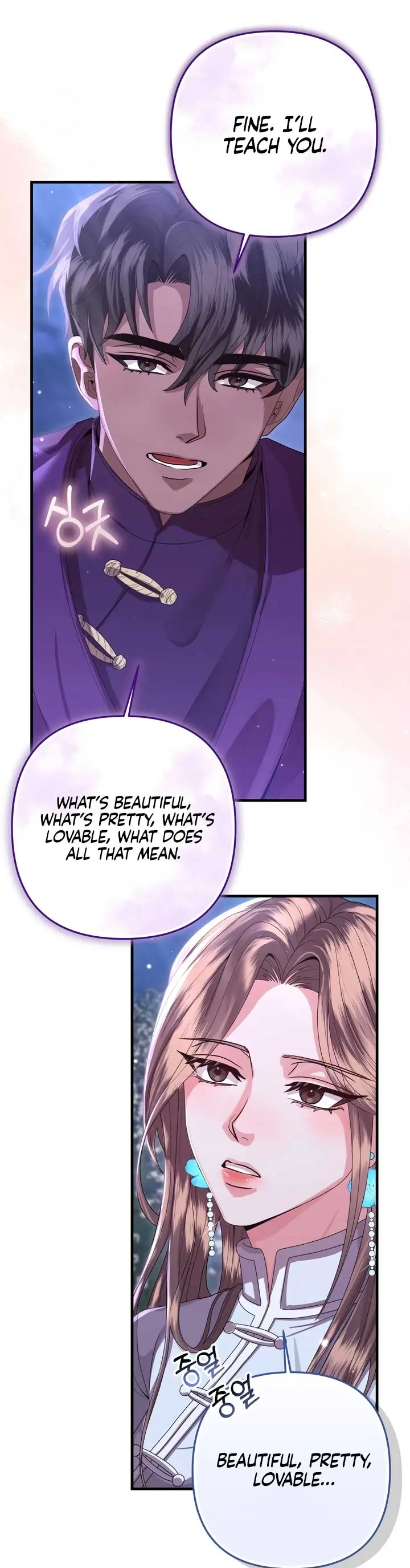 All About Dominative and Exclusive Destruction Chapter 57 Page 59