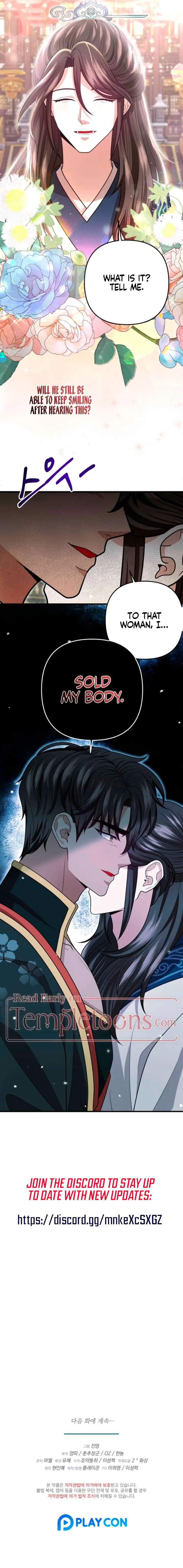 All About Dominative and Exclusive Destruction Chapter 68 Page 12