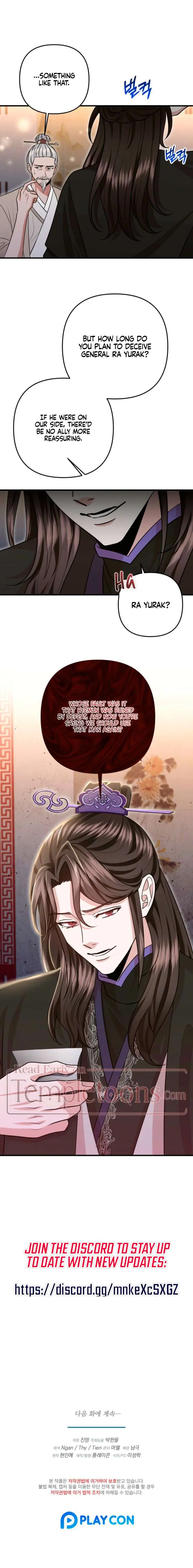 All About Dominative and Exclusive Destruction Chapter 73 Page 12