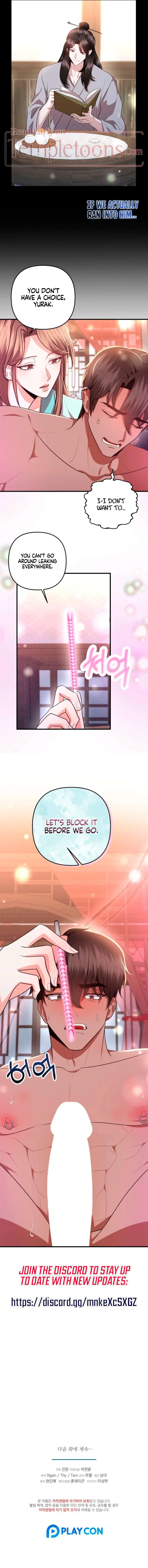All About Dominative and Exclusive Destruction Chapter 75 Page 11