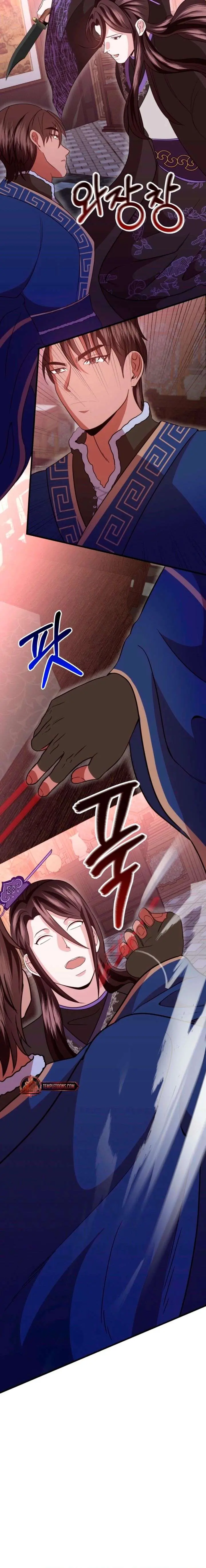 All About Dominative and Exclusive Destruction Chapter 79 Page 12
