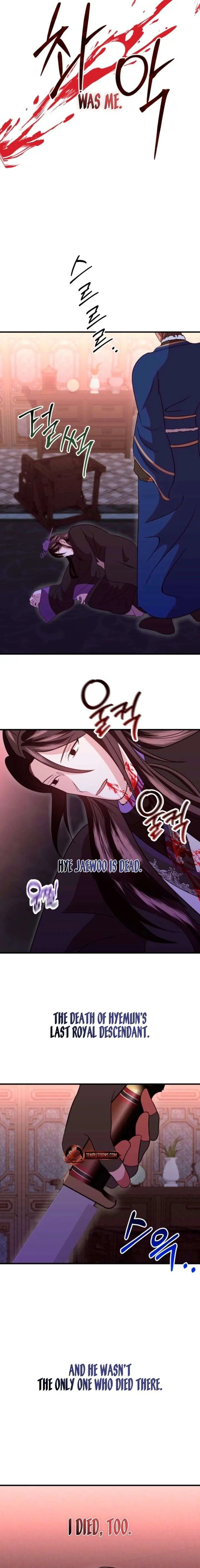 All About Dominative and Exclusive Destruction Chapter 79 Page 16