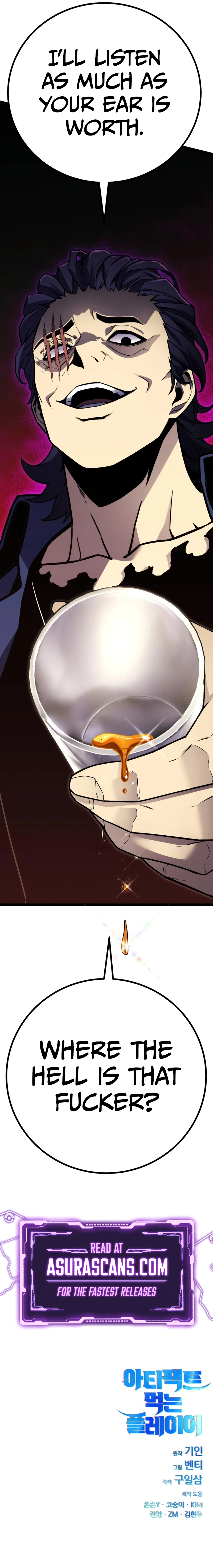 Artifact Devouring Player Chapter 4 Page 21