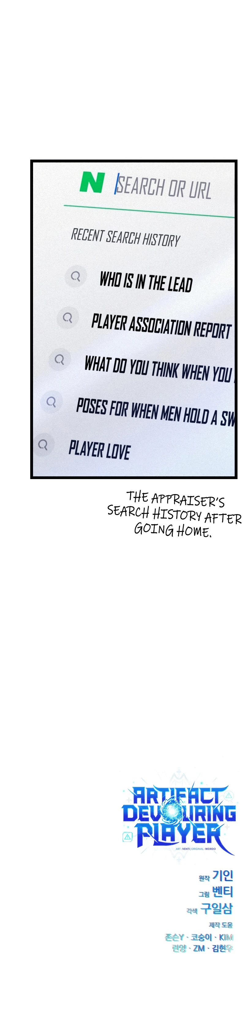 Artifact Devouring Player Chapter 13 Page 14