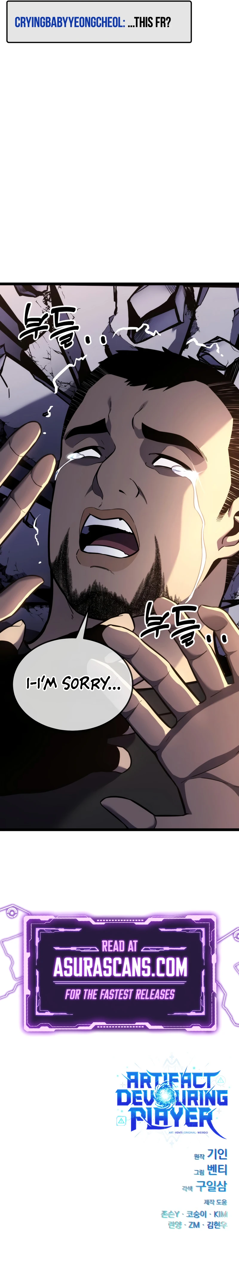 Artifact Devouring Player Chapter 16 Page 14