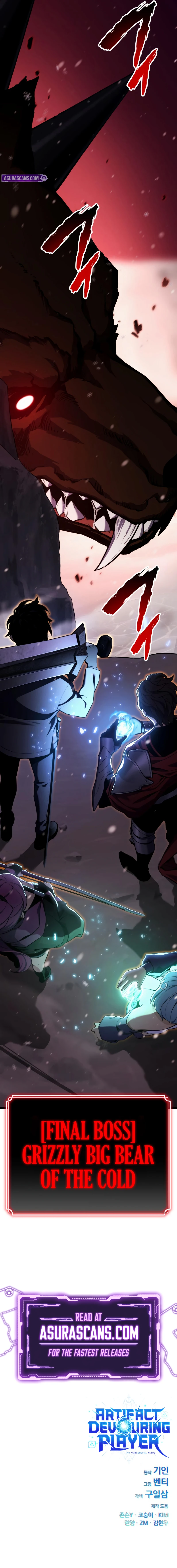 Artifact Devouring Player Chapter 21 Page 14