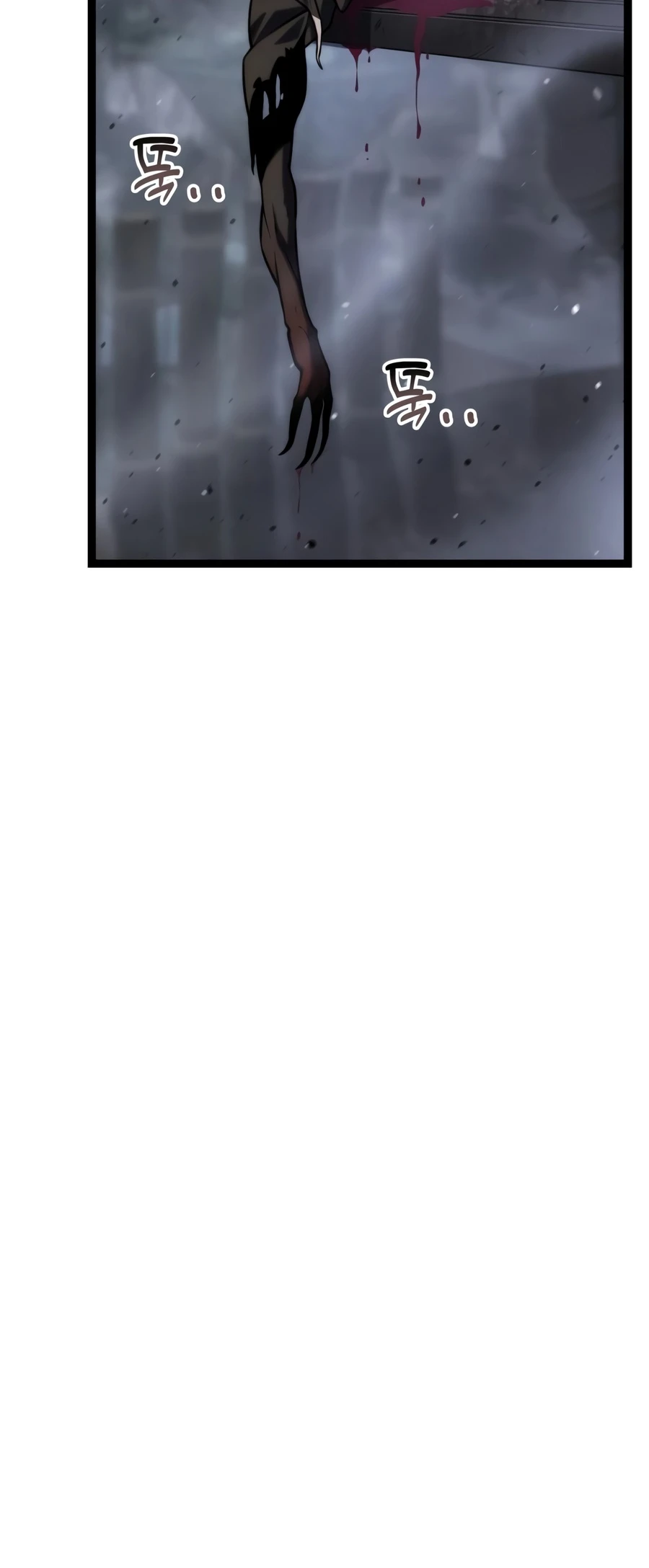 Artifact Devouring Player Chapter 43 Page 25