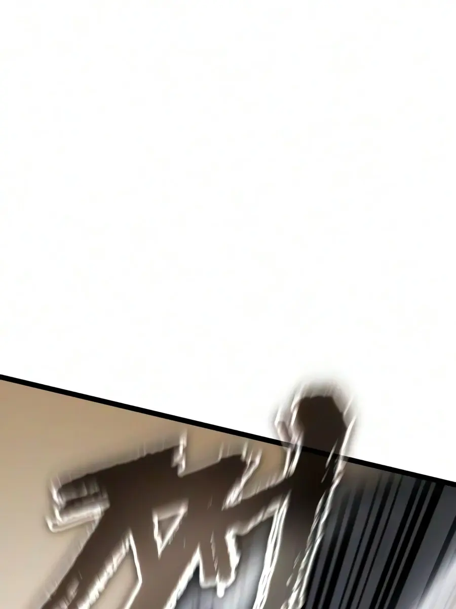 Artifact Devouring Player Chapter 44 Page 12