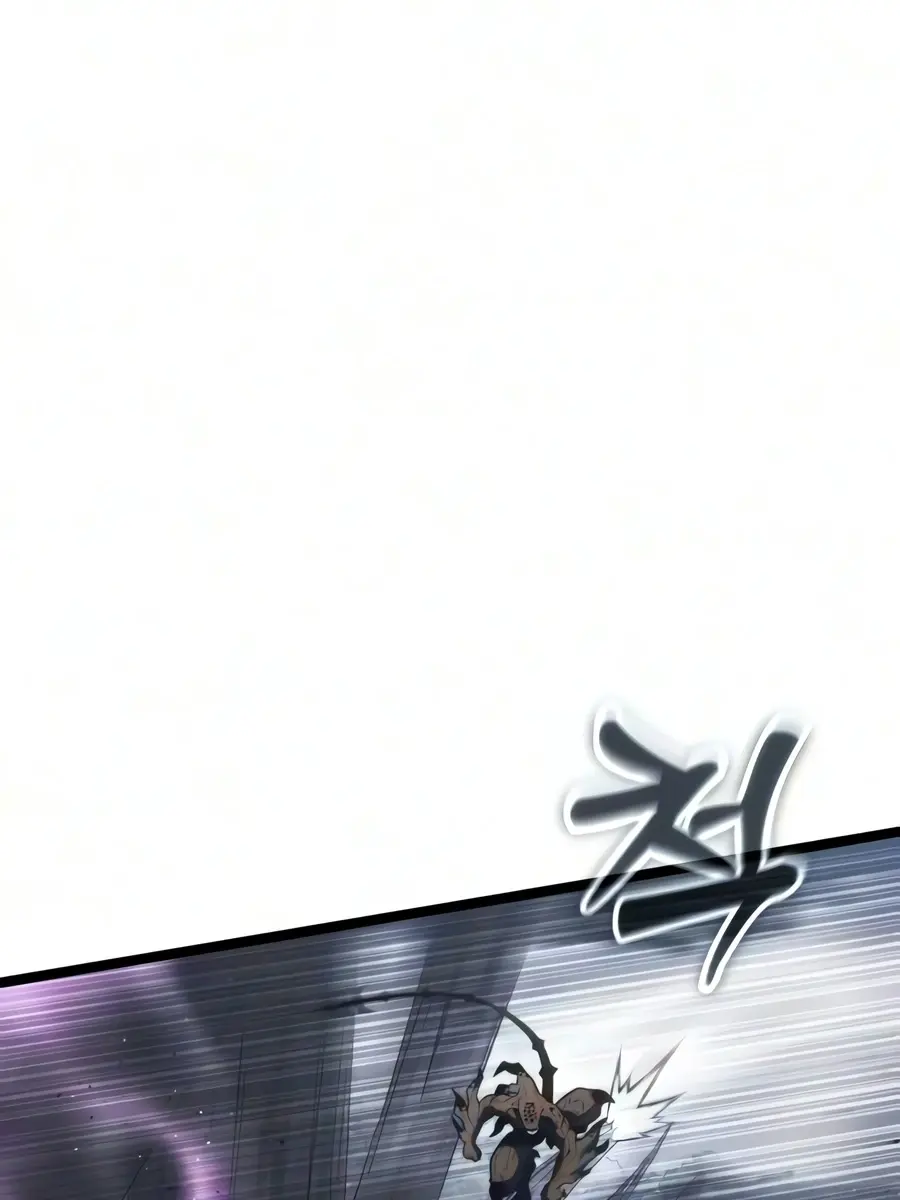 Artifact Devouring Player Chapter 44 Page 29