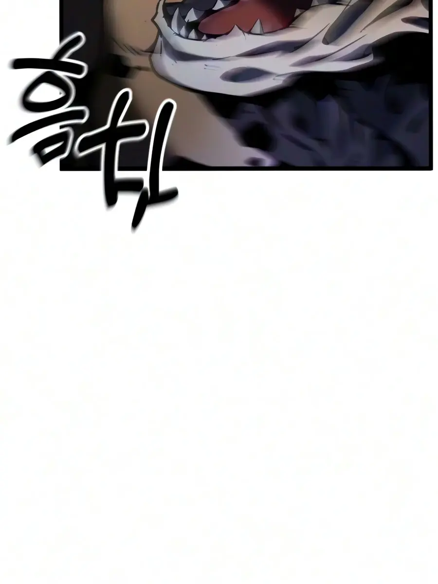 Artifact Devouring Player Chapter 44 Page 105