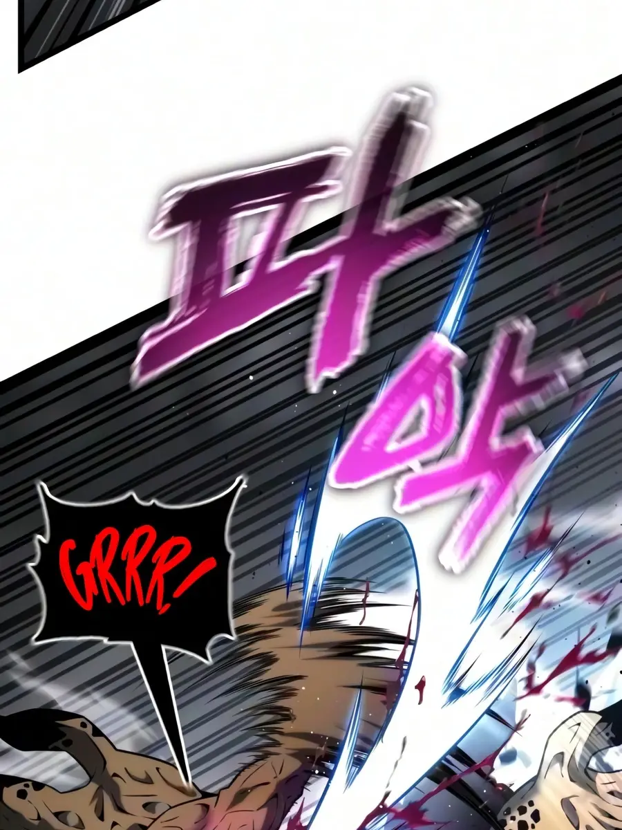 Artifact Devouring Player Chapter 44 Page 220
