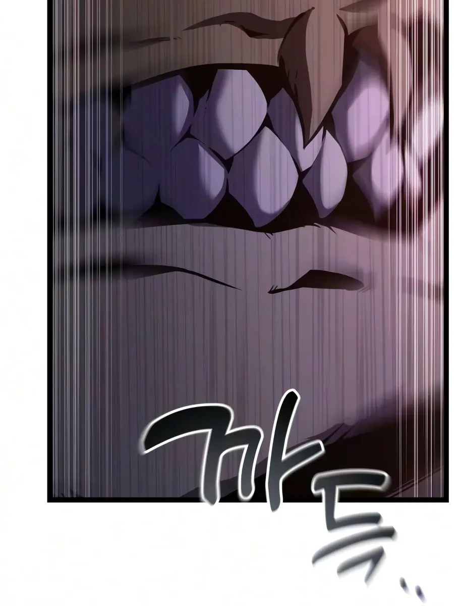 Artifact Devouring Player Chapter 44 Page 239