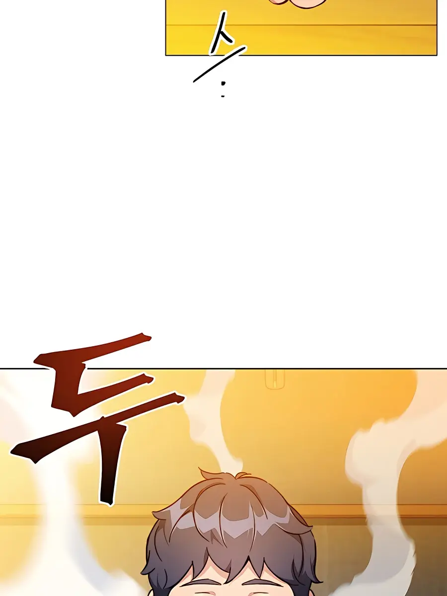 Auto Hunting Chapter 2 Page 165