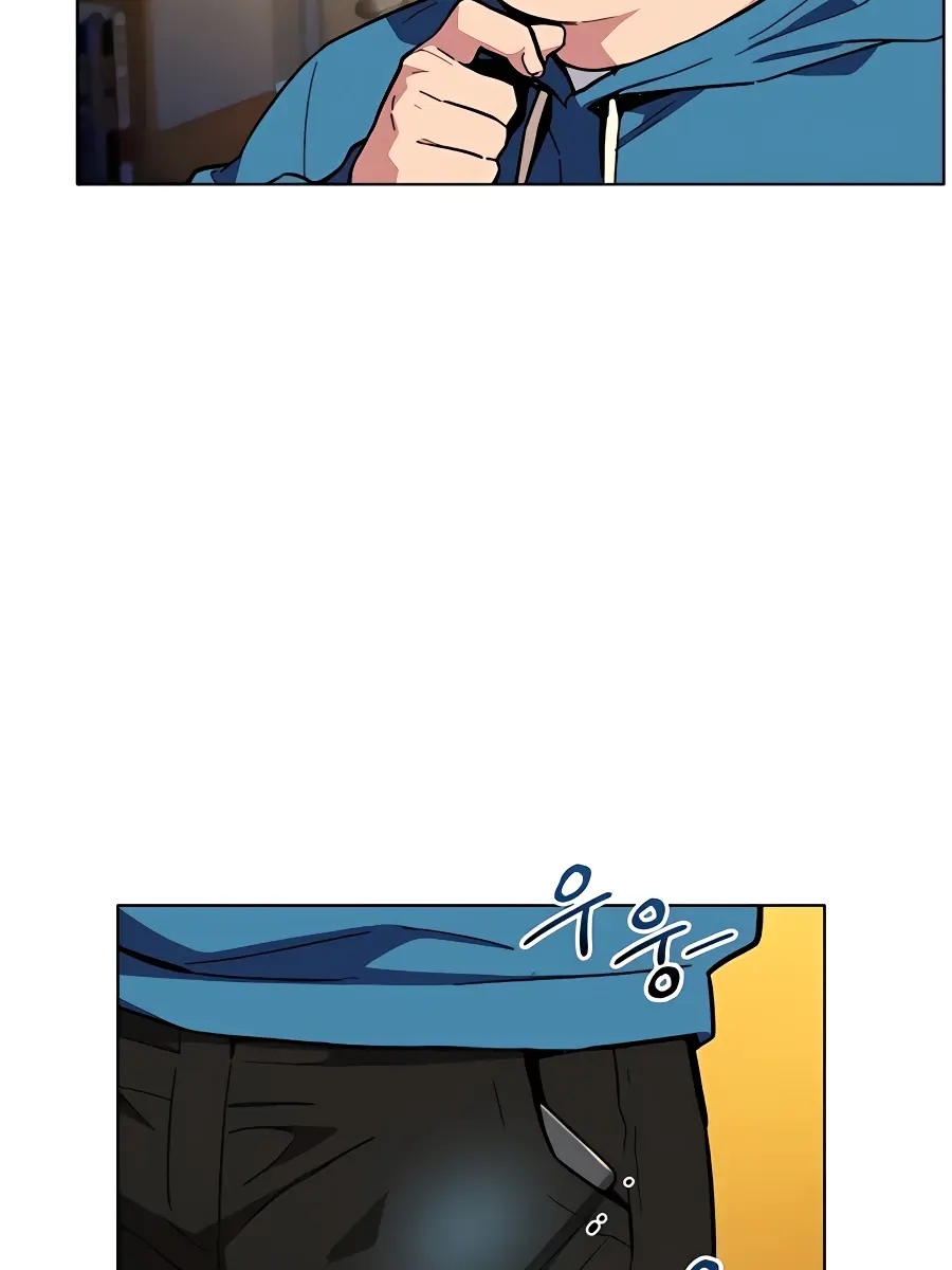Auto Hunting Chapter 3 Page 33