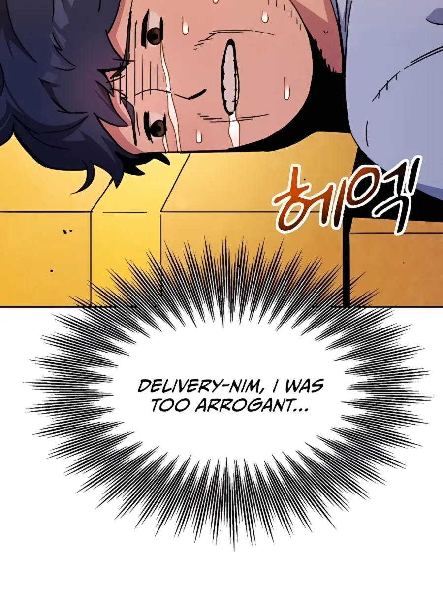 Auto Hunting Chapter 4 Page 70
