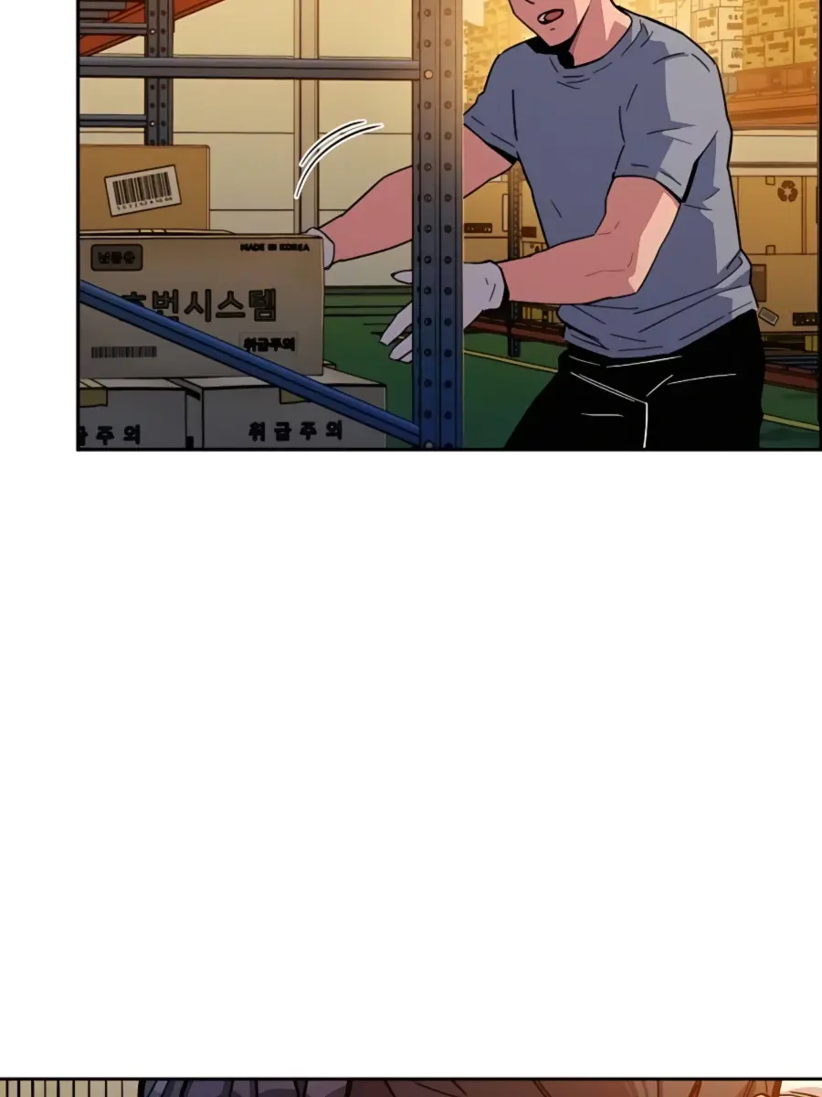 Auto Hunting Chapter 4 Page 75