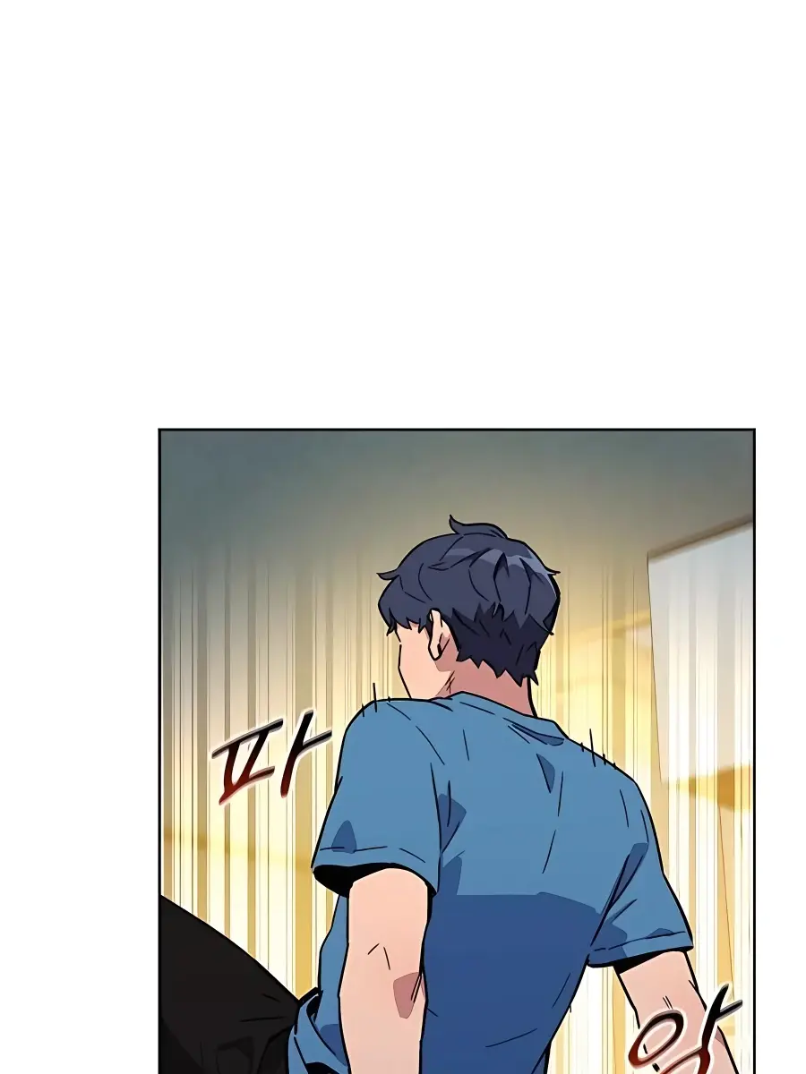 Auto Hunting Chapter 6 Page 73