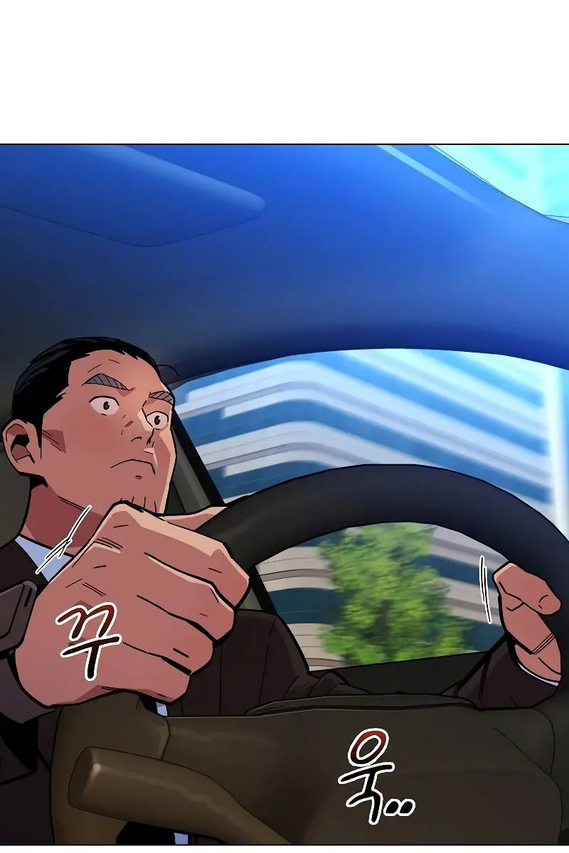 Auto Hunting Chapter 9 Page 81