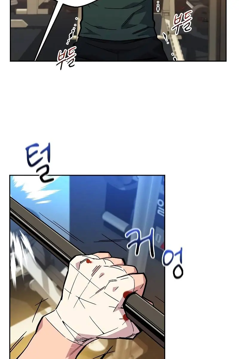 Auto Hunting Chapter 9 Page 93