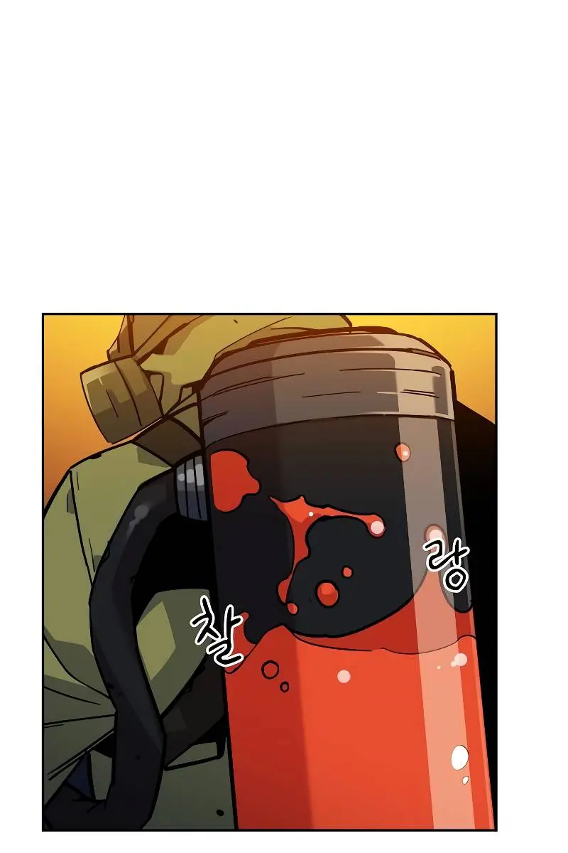 Auto Hunting Chapter 9 Page 105