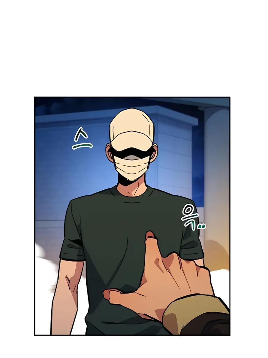 Auto Hunting Chapter 12 Page 57