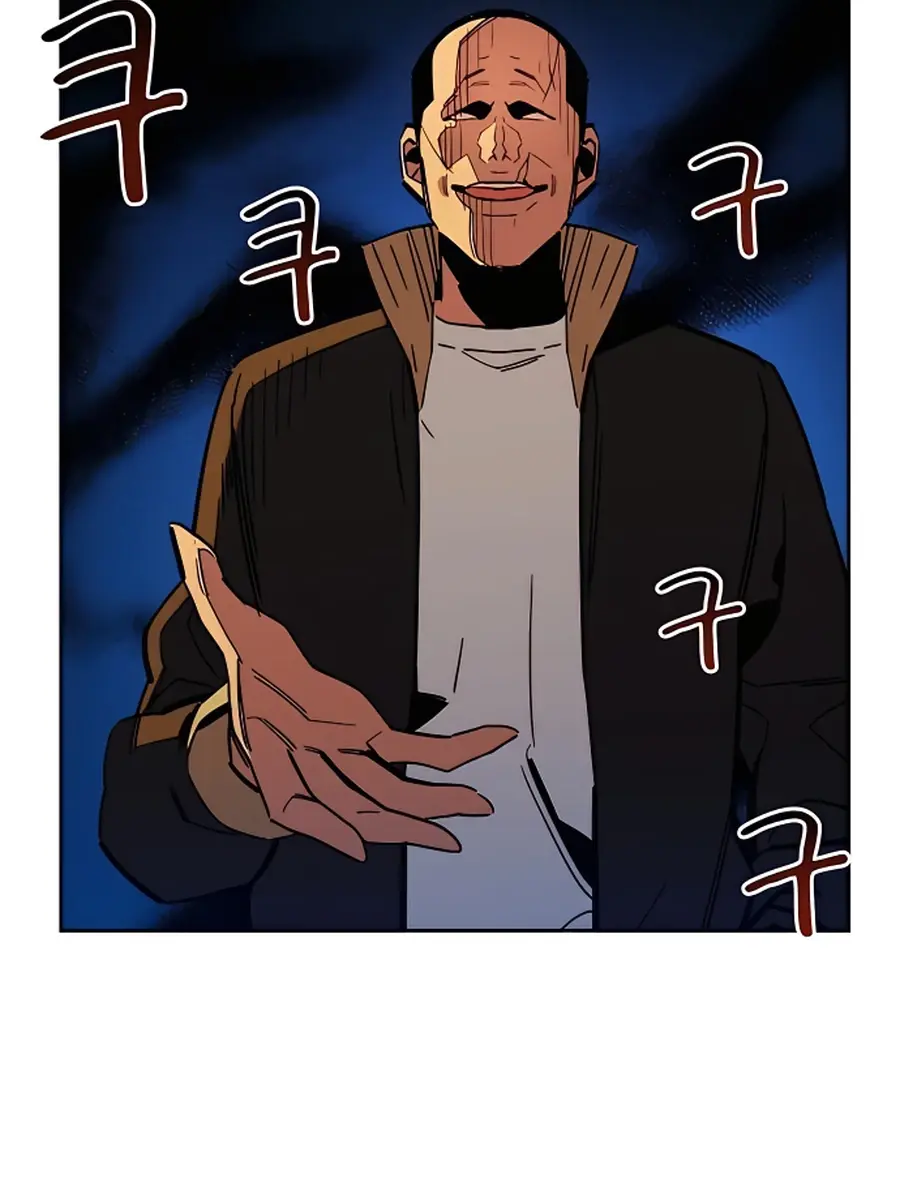 Auto Hunting Chapter 12 Page 71