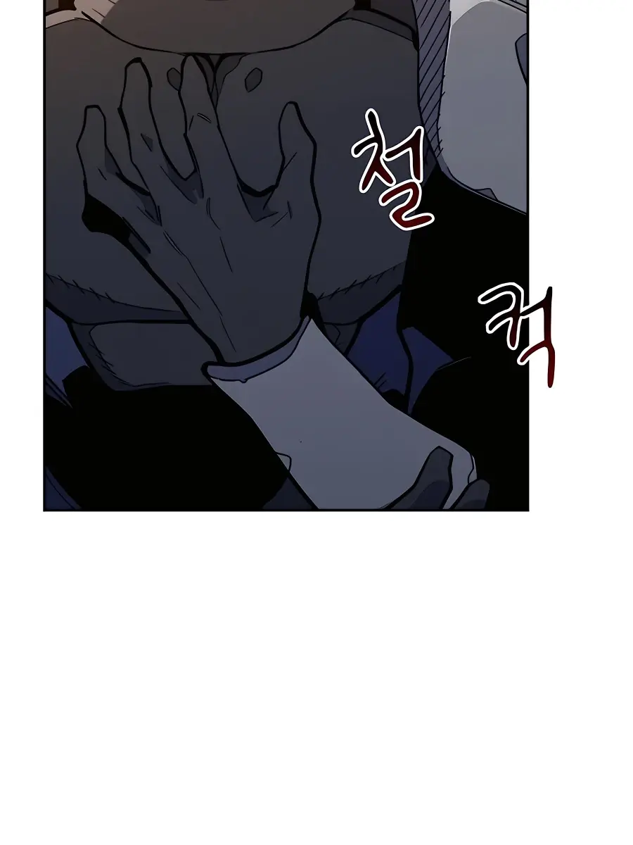 Auto Hunting Chapter 13 Page 12