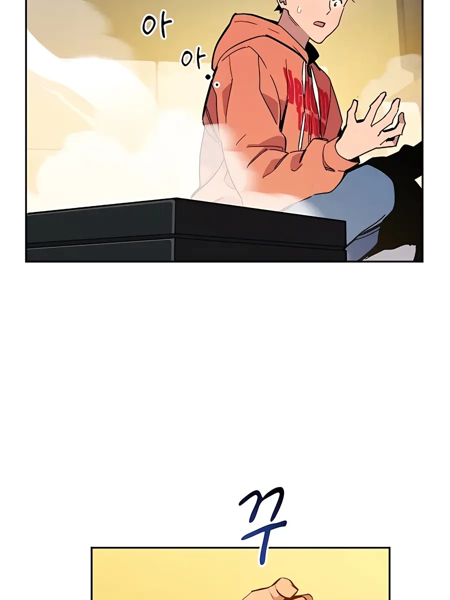 Auto Hunting Chapter 13 Page 64