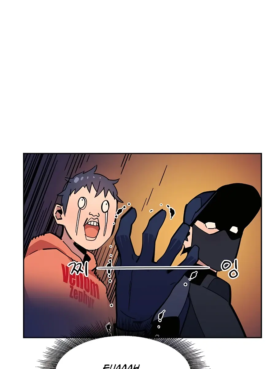 Auto Hunting Chapter 14 Page 74