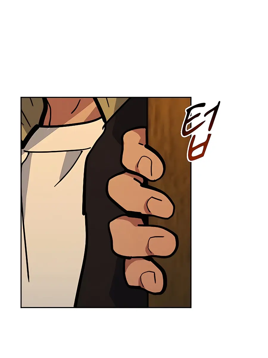 Auto Hunting Chapter 15 Page 41