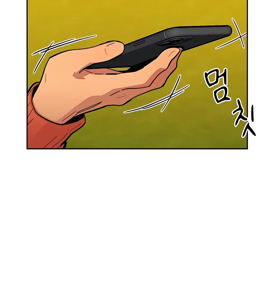 Auto Hunting Chapter 15 Page 71